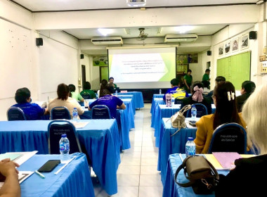 โครงการประชุมเชิงปฏิบัติการพัฒนาศักยภาพผู้จัดทำบัญชีสหกรณ์นอกภาคการเกษตร เพื่อให้สามารถปิดบัญชีได้ ประจำปีงบประมาณ พ.ศ. ๒๕๖๘ ... พารามิเตอร์รูปภาพ 1