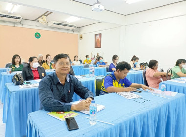 โครงการประชุมเชิงปฏิบัติการพัฒนาศักยภาพผู้จัดทำบัญชีสหกรณ์นอกภาคการเกษตร เพื่อให้สามารถปิดบัญชีได้ ประจำปีงบประมาณ พ.ศ. ๒๕๖๘ ... พารามิเตอร์รูปภาพ 5
