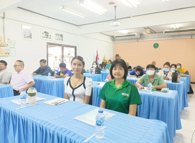 โครงการประชุมเชิงปฏิบัติการพัฒนาศักยภาพผู้จัดทำบัญชีสหกรณ์นอกภาคการเกษตร เพื่อให้สามารถปิดบัญชีได้ ประจำปีงบประมาณ พ.ศ. ๒๕๖๘ ... พารามิเตอร์รูปภาพ 4