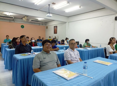 โครงการประชุมเชิงปฏิบัติการพัฒนาศักยภาพผู้จัดทำบัญชีสหกรณ์นอกภาคการเกษตร เพื่อให้สามารถปิดบัญชีได้ ประจำปีงบประมาณ พ.ศ. ๒๕๖๘ ... พารามิเตอร์รูปภาพ 3