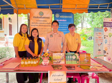 โครงการหน่วยบำบัดทุกข์ บำรุงสุข สร้างรอยยิ้มให้ประชาชน ... พารามิเตอร์รูปภาพ 4