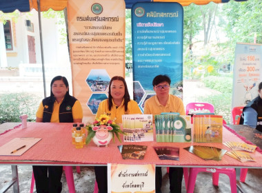 โครงการหน่วยบำบัดทุกข์ บำรุงสุข สร้างรอยยิ้มให้ประชาชน ... พารามิเตอร์รูปภาพ 3