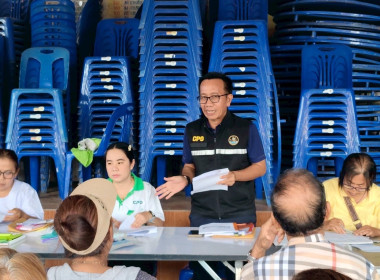 ร่วมประชุมใหญ่สามัญประจำปี กลุ่มเกษตรกรทำนาโคกสำโรง พารามิเตอร์รูปภาพ 2