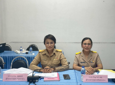 การประชุมคณะทำงานขับเคลื่อนการควบคุมภายใน ... พารามิเตอร์รูปภาพ 11