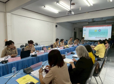 การประชุมคณะทำงานขับเคลื่อนการควบคุมภายใน ... พารามิเตอร์รูปภาพ 1