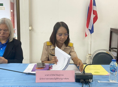 การประชุมคณะทำงานขับเคลื่อนการควบคุมภายใน ... พารามิเตอร์รูปภาพ 7