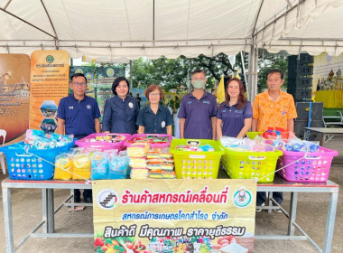 โครงการคลินิกเกษตรเคลื่อนที่ในพระราชานุเคราะห์ ... พารามิเตอร์รูปภาพ 5