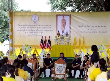 โครงการคลินิกเกษตรเคลื่อนที่ในพระราชานุเคราะห์ ... พารามิเตอร์รูปภาพ 3