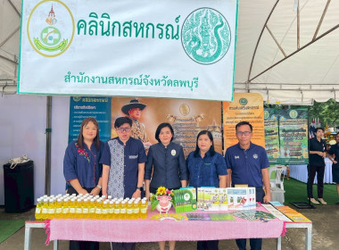 โครงการคลินิกเกษตรเคลื่อนที่ในพระราชานุเคราะห์ ... พารามิเตอร์รูปภาพ 8