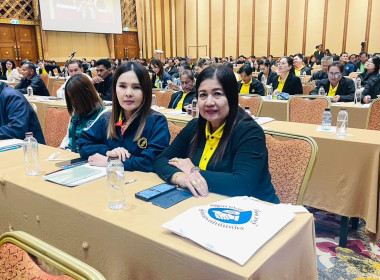 เข้าร่วมอบรมโครงการฝึกอบรมหลักสูตร “กฎหมายที่ควรรู้ ... พารามิเตอร์รูปภาพ 2