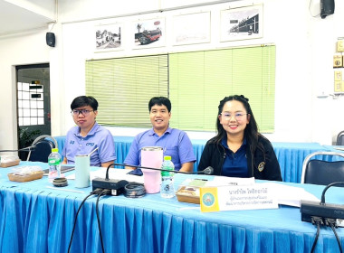 เข้าร่วมอบรมโครงการฝึกอบรมหลักสูตร “กฎหมายที่ควรรู้ ... พารามิเตอร์รูปภาพ 1