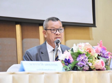 โครงการสัมมนาผู้บริหารกองทุนพัฒนาสหกรณ์ ประจำปีงบประมาณ ... พารามิเตอร์รูปภาพ 2
