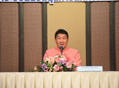 โครงการสัมมนาผู้บริหารกองทุนพัฒนาสหกรณ์ ประจำปีงบประมาณ ... พารามิเตอร์รูปภาพ 3