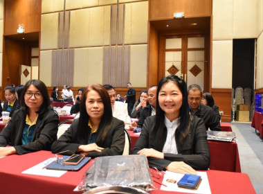 โครงการสัมมนาผู้บริหารกองทุนพัฒนาสหกรณ์ ประจำปีงบประมาณ ... พารามิเตอร์รูปภาพ 7