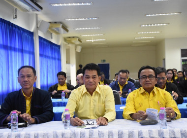 โครงการสัมมนาผู้บริหารกองทุนพัฒนาสหกรณ์ ประจำปีงบประมาณ ... พารามิเตอร์รูปภาพ 8