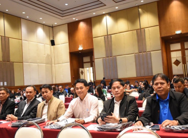 โครงการสัมมนาผู้บริหารกองทุนพัฒนาสหกรณ์ ประจำปีงบประมาณ ... พารามิเตอร์รูปภาพ 1