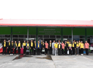 โครงการสัมมนาผู้บริหารกองทุนพัฒนาสหกรณ์ ประจำปีงบประมาณ ... พารามิเตอร์รูปภาพ 5