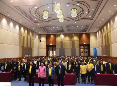 โครงการสัมมนาผู้บริหารกองทุนพัฒนาสหกรณ์ ประจำปีงบประมาณ ... พารามิเตอร์รูปภาพ 6