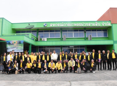 โครงการสัมมนาผู้บริหารกองทุนพัฒนาสหกรณ์ ประจำปีงบประมาณ ... พารามิเตอร์รูปภาพ 4