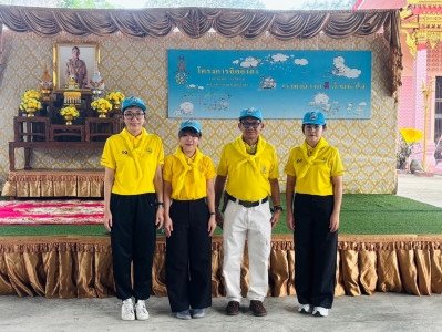 กิจกรรมจิตอาสาบำเพ็ญสาธารณประโยชน์และบำเพ็ญสาธารณกุศล ... พารามิเตอร์รูปภาพ 1