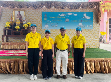 กิจกรรมจิตอาสาบำเพ็ญสาธารณประโยชน์และบำเพ็ญสาธารณกุศล ... พารามิเตอร์รูปภาพ 5