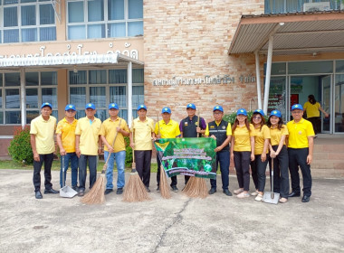 โครงการอาสาสมัครสหกรณ์ กิจกรรมพัฒนาอาสาสมัครสหกรณ์ พารามิเตอร์รูปภาพ 4