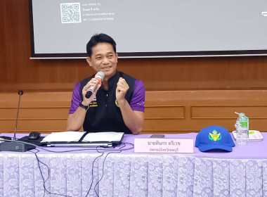 โครงการอาสาสมัครสหกรณ์ กิจกรรมพัฒนาอาสาสมัครสหกรณ์ พารามิเตอร์รูปภาพ 1