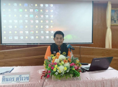 การประชุมเชิงปฏิบัติการการจัดทำแผนกลยุทธ์ของสหกรณ์โคนมไทย - ... พารามิเตอร์รูปภาพ 10