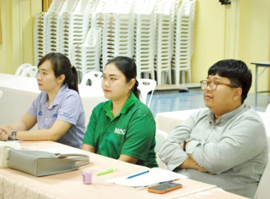 การประชุมเชิงปฏิบัติการการจัดทำแผนกลยุทธ์ของสหกรณ์โคนมไทย - ... พารามิเตอร์รูปภาพ 2