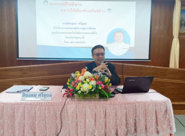 การประชุมเชิงปฏิบัติการการจัดทำแผนกลยุทธ์ของสหกรณ์โคนมไทย - ... พารามิเตอร์รูปภาพ 8