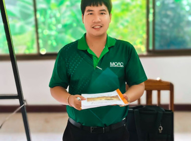 ร่วมประชุมใหญ่สามัญประจำปี กลุ่มเกษตรกรทำนาบางคู้ พารามิเตอร์รูปภาพ 4