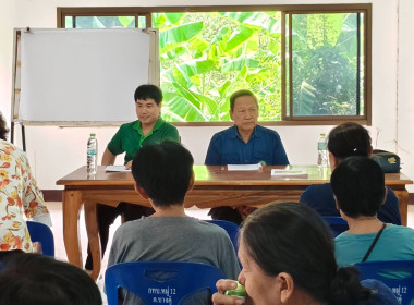 ร่วมประชุมใหญ่สามัญประจำปี กลุ่มเกษตรกรทำนาบางคู้ พารามิเตอร์รูปภาพ 2