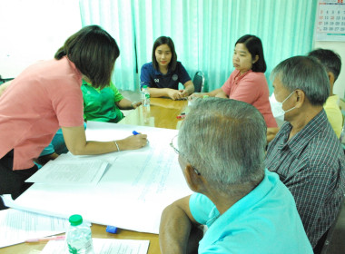 การประชุมเชิงปฏิบัติการการจัดทำแผนกลยุทธ์ของสหกรณ์การเกษตรเมืองลพบุรี จำกัด ... พารามิเตอร์รูปภาพ 5