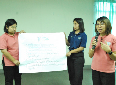 การประชุมเชิงปฏิบัติการการจัดทำแผนกลยุทธ์ของสหกรณ์การเกษตรเมืองลพบุรี จำกัด ... พารามิเตอร์รูปภาพ 3