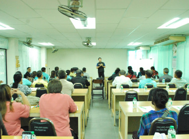 การประชุมเชิงปฏิบัติการการจัดทำแผนกลยุทธ์ของสหกรณ์การเกษตรเมืองลพบุรี จำกัด ... พารามิเตอร์รูปภาพ 8