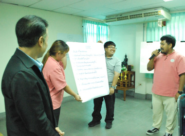 การประชุมเชิงปฏิบัติการการจัดทำแผนกลยุทธ์ของสหกรณ์การเกษตรเมืองลพบุรี จำกัด ... พารามิเตอร์รูปภาพ 2