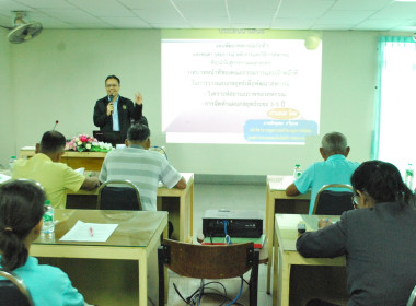 การประชุมเชิงปฏิบัติการการจัดทำแผนกลยุทธ์ของสหกรณ์การเกษตรเมืองลพบุรี จำกัด ... พารามิเตอร์รูปภาพ 10