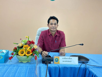 ประชุมชี้แจงการใช้เครื่องมือ Credit lock ... พารามิเตอร์รูปภาพ 1