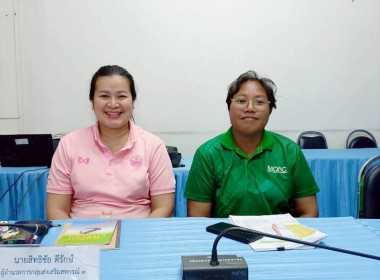 ประชุมชี้แจงการใช้เครื่องมือ Credit lock ... พารามิเตอร์รูปภาพ 4