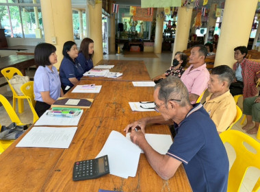 โครงการส่งเสริมและพัฒนาสถาบันเกษตรกร ประจำปีงบประมาณ พ.ศ. ... พารามิเตอร์รูปภาพ 4