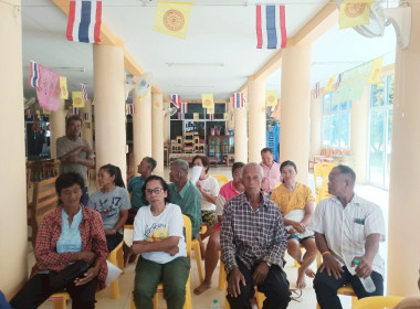 โครงการส่งเสริมและพัฒนาสถาบันเกษตรกร ประจำปีงบประมาณ พ.ศ. ... พารามิเตอร์รูปภาพ 2