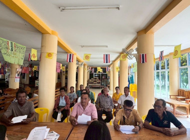 โครงการส่งเสริมและพัฒนาสถาบันเกษตรกร ประจำปีงบประมาณ พ.ศ. ... พารามิเตอร์รูปภาพ 3