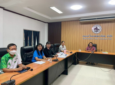 ติดตามการใช้เงินกู้กองทุนพัฒนาสหกรณ์ สหกรณ์โคนมพัฒนานิคม ... พารามิเตอร์รูปภาพ 4