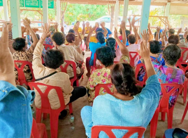 ร่วมประชุมใหญ่สามัญประจำปี กลุ่มเกษตรกรทำนาหินปัก พารามิเตอร์รูปภาพ 5