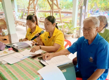 ร่วมประชุมใหญ่สามัญประจำปี กลุ่มเกษตรกรทำนาหินปัก พารามิเตอร์รูปภาพ 2