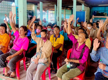 ร่วมประชุมใหญ่สามัญประจำปี กลุ่มเกษตรกรทำนาหินปัก พารามิเตอร์รูปภาพ 4