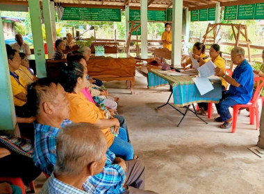 ร่วมประชุมใหญ่สามัญประจำปี กลุ่มเกษตรกรทำนาหินปัก พารามิเตอร์รูปภาพ 3