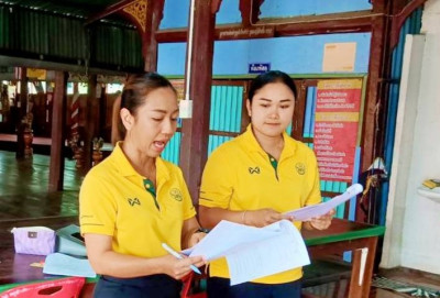 ร่วมประชุมใหญ่สามัญประจำปี กลุ่มเกษตรกรทำนาตำบลบ้านทราย พารามิเตอร์รูปภาพ 1