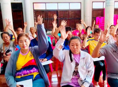 ร่วมประชุมใหญ่สามัญประจำปี กลุ่มเกษตรกรทำนาตำบลบ้านทราย พารามิเตอร์รูปภาพ 5