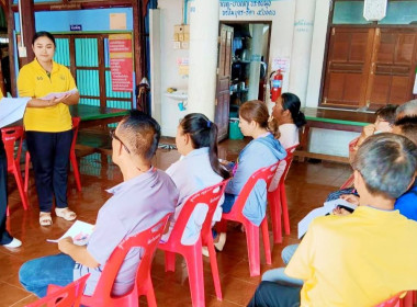 ร่วมประชุมใหญ่สามัญประจำปี กลุ่มเกษตรกรทำนาตำบลบ้านทราย พารามิเตอร์รูปภาพ 4